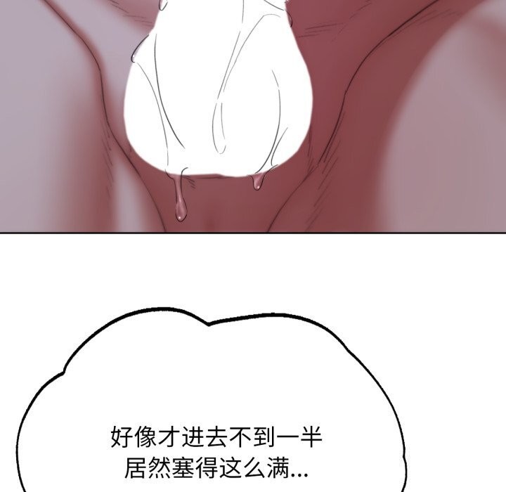 [韩国漫画] 危险同学会 剧情,女学生#[187P]-97