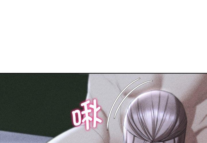 [韩国漫画] 危险同学会 剧情,女学生#[188P]-1