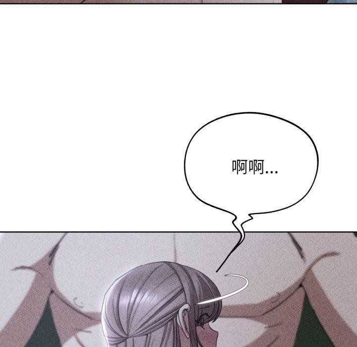 [韩国漫画] 危险同学会 剧情,女学生#[188P]-10