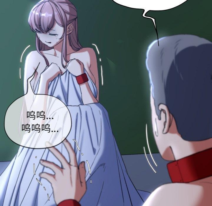 [韩国漫画] 危险同学会 剧情,女学生#[188P]-102