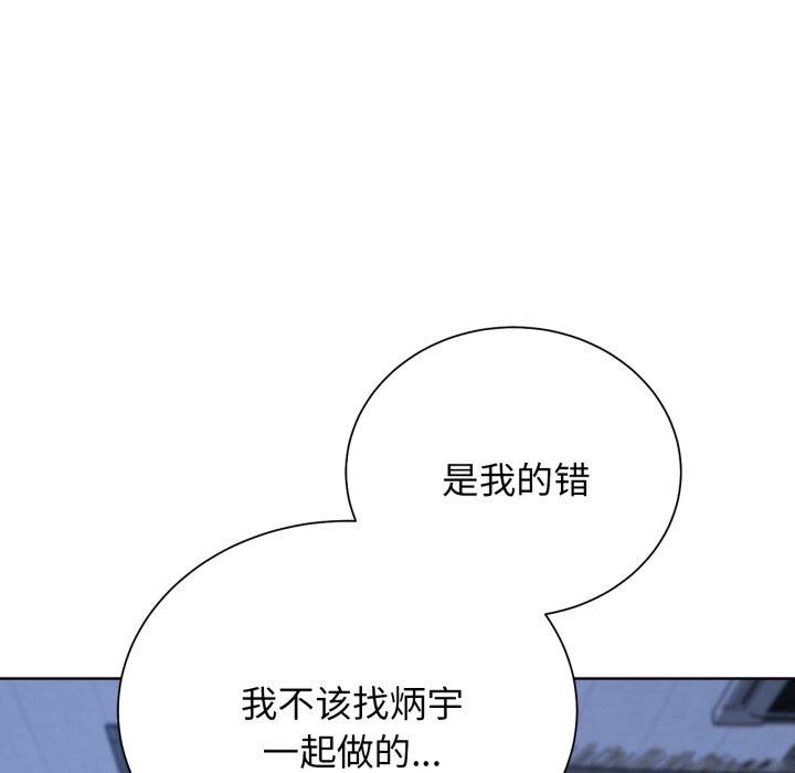 [韩国漫画] 危险同学会 剧情,女学生#[188P]-106
