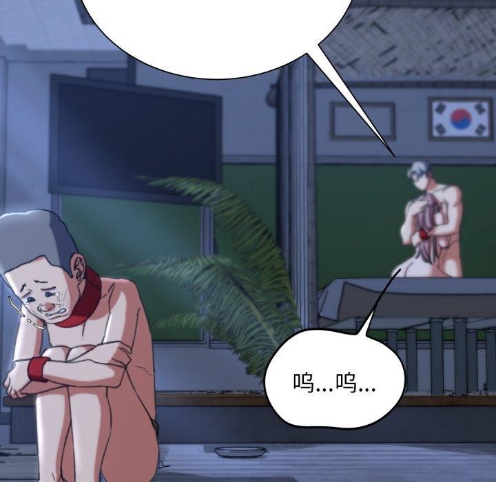 [韩国漫画] 危险同学会 剧情,女学生#[188P]-107