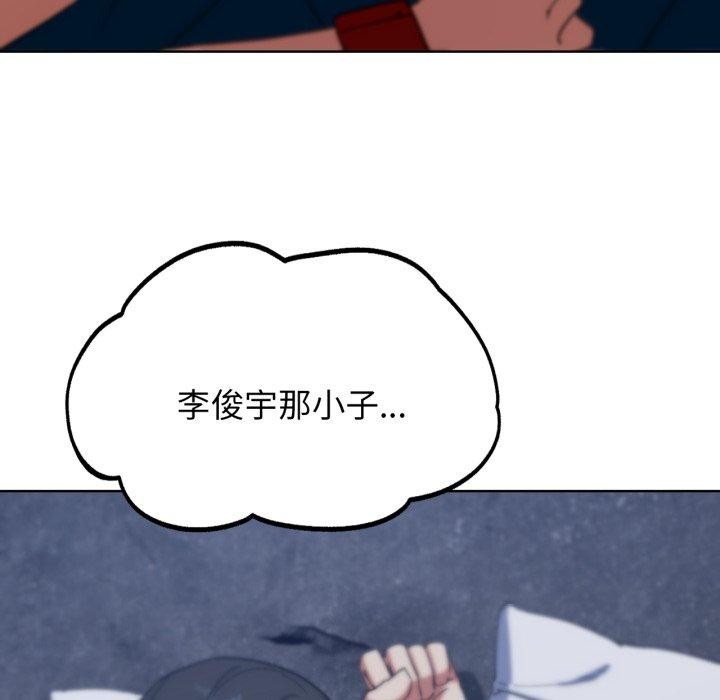 [韩国漫画] 危险同学会 剧情,女学生#[188P]-113