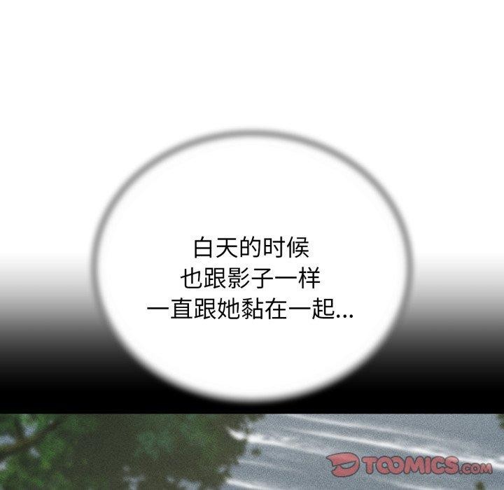 [韩国漫画] 危险同学会 剧情,女学生#[188P]-116