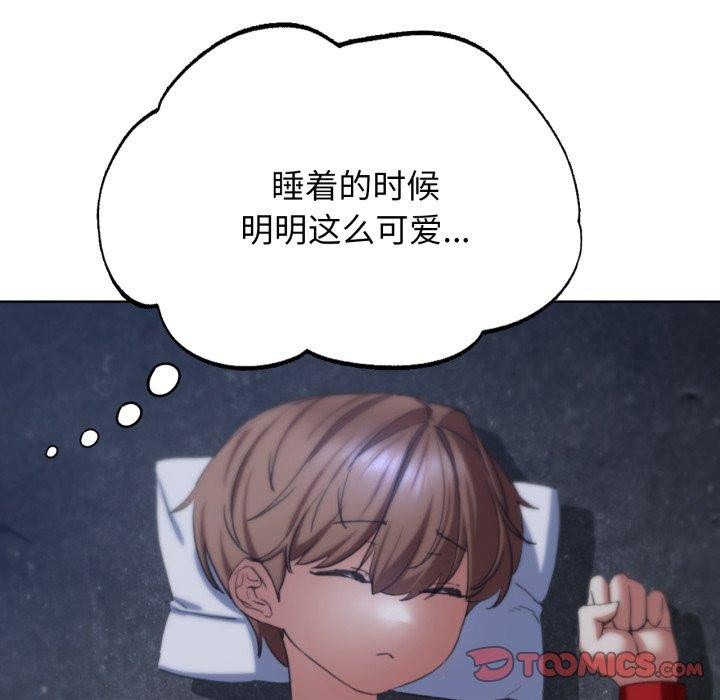 [韩国漫画] 危险同学会 剧情,女学生#[188P]-124