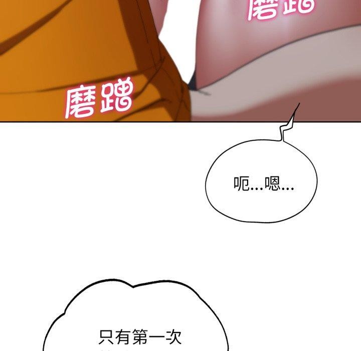 [韩国漫画] 危险同学会 剧情,女学生#[188P]-129