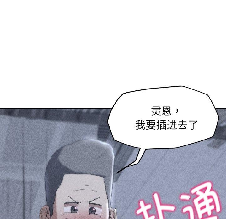 [韩国漫画] 危险同学会 剧情,女学生#[188P]-13