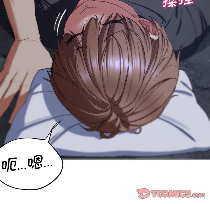 [韩国漫画] 危险同学会 剧情,女学生#[188P]-132