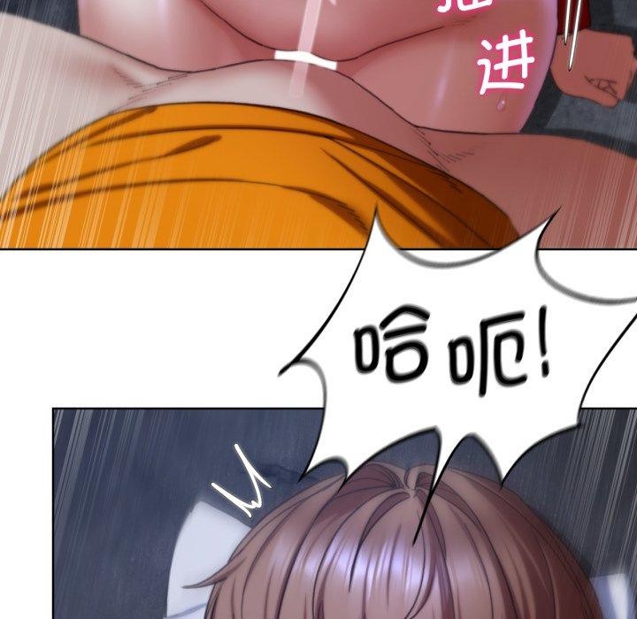 [韩国漫画] 危险同学会 剧情,女学生#[188P]-134