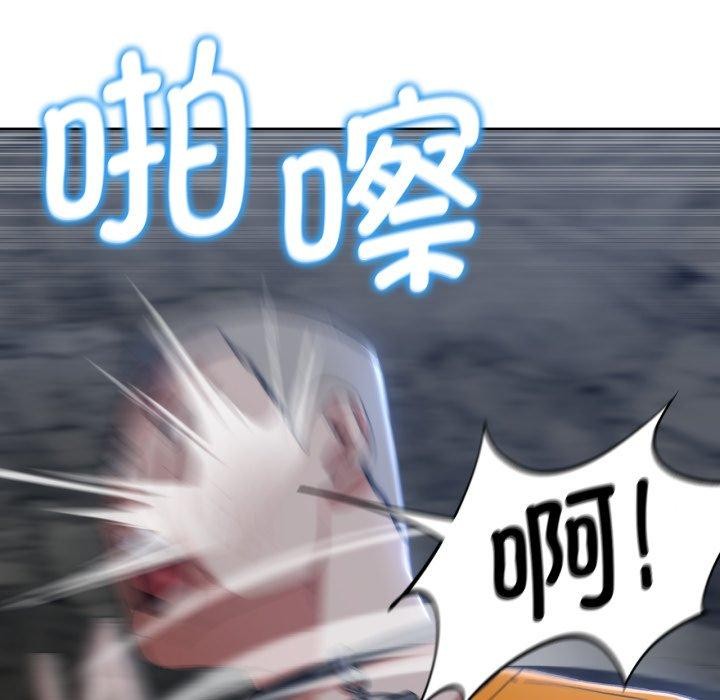 [韩国漫画] 危险同学会 剧情,女学生#[188P]-136