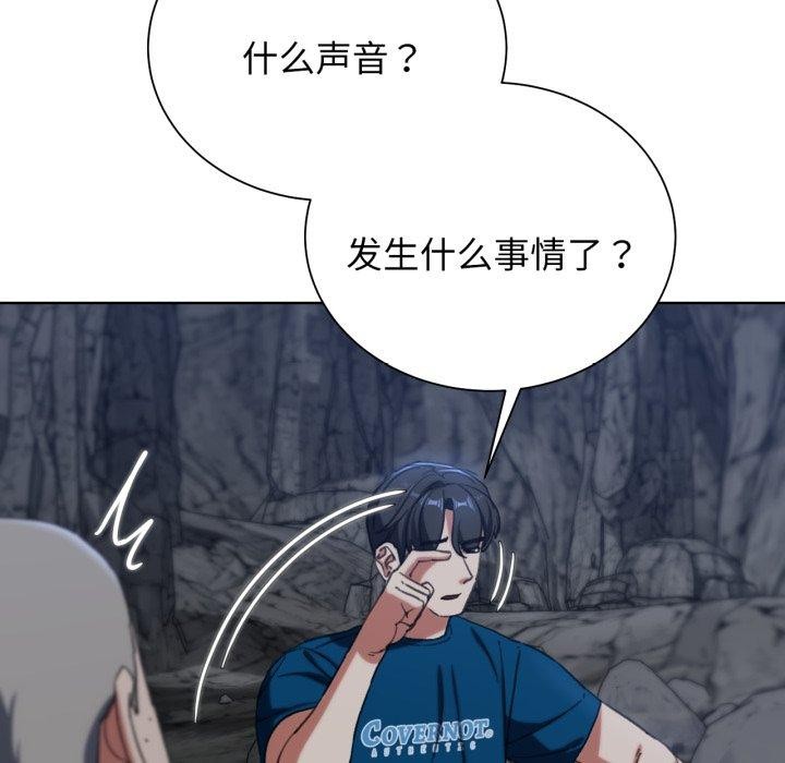 [韩国漫画] 危险同学会 剧情,女学生#[188P]-138