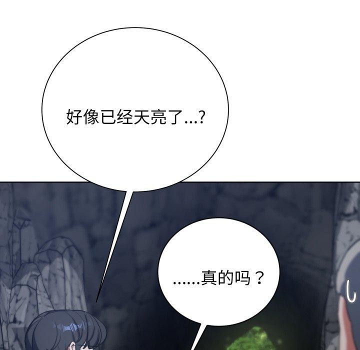 [韩国漫画] 危险同学会 剧情,女学生#[188P]-142