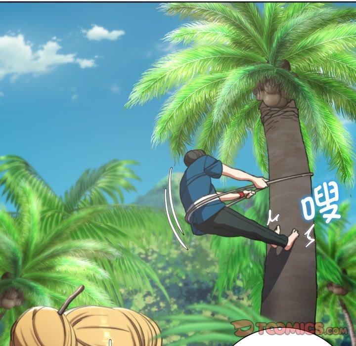 [韩国漫画] 危险同学会 剧情,女学生#[188P]-147