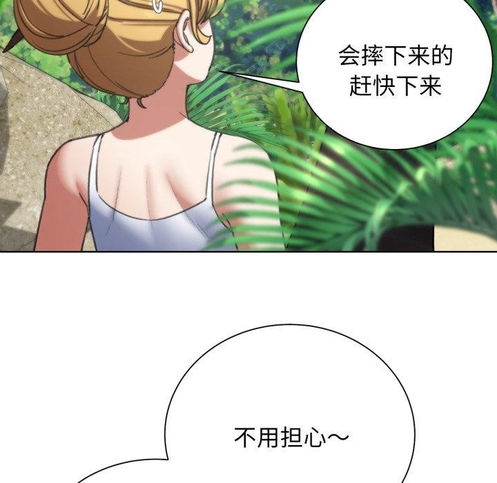 [韩国漫画] 危险同学会 剧情,女学生#[188P]-148