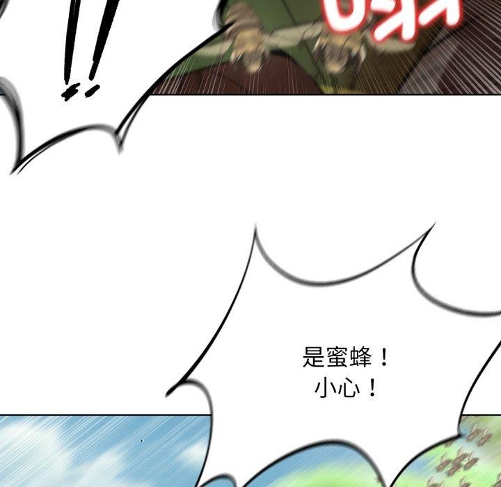 [韩国漫画] 危险同学会 剧情,女学生#[188P]-154
