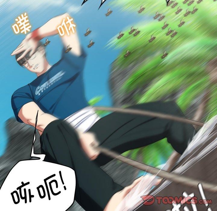 [韩国漫画] 危险同学会 剧情,女学生#[188P]-155