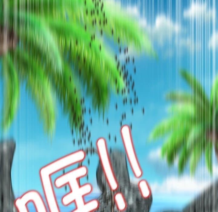 [韩国漫画] 危险同学会 剧情,女学生#[188P]-157