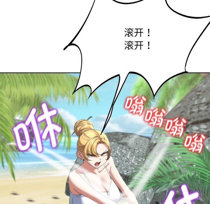 [韩国漫画] 危险同学会 剧情,女学生#[188P]-160