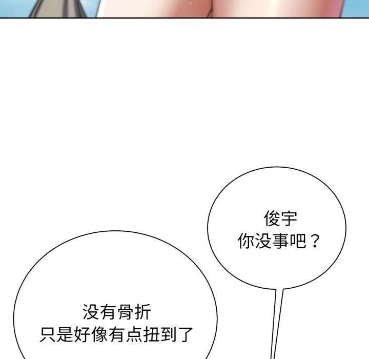 [韩国漫画] 危险同学会 剧情,女学生#[188P]-164
