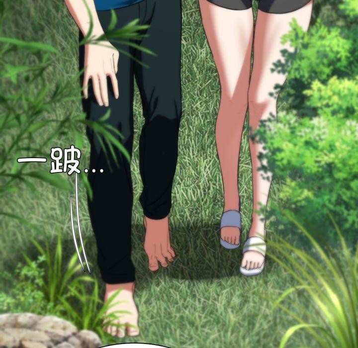 [韩国漫画] 危险同学会 剧情,女学生#[188P]-166