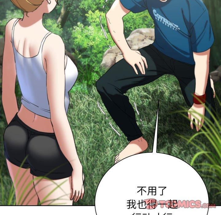 [韩国漫画] 危险同学会 剧情,女学生#[188P]-171