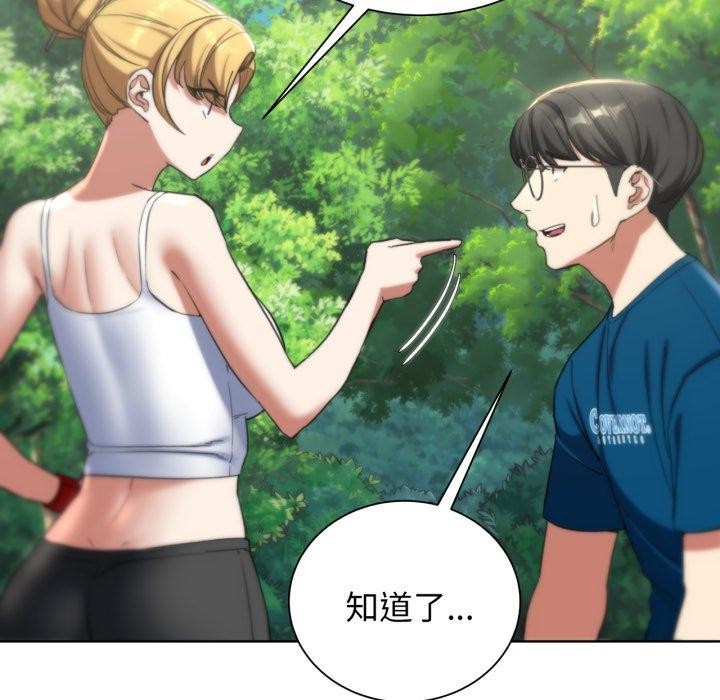 [韩国漫画] 危险同学会 剧情,女学生#[188P]-173