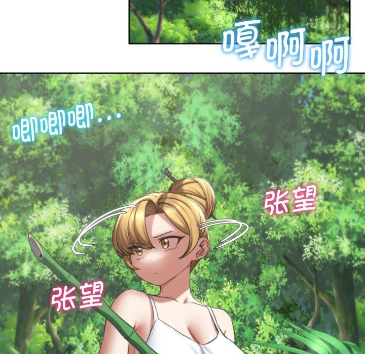 [韩国漫画] 危险同学会 剧情,女学生#[188P]-175