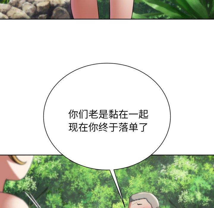 [韩国漫画] 危险同学会 剧情,女学生#[188P]-177