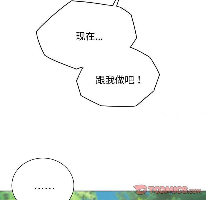 [韩国漫画] 危险同学会 剧情,女学生#[188P]-179