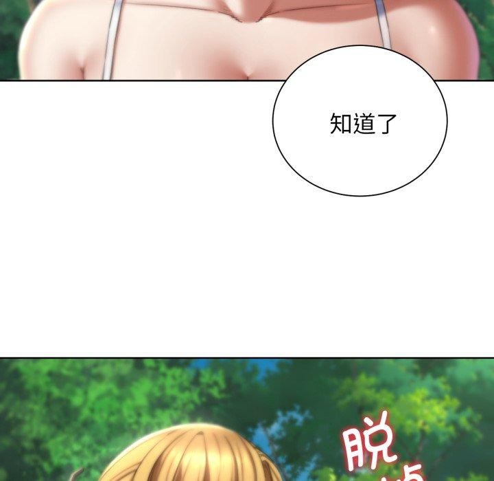 [韩国漫画] 危险同学会 剧情,女学生#[188P]-181