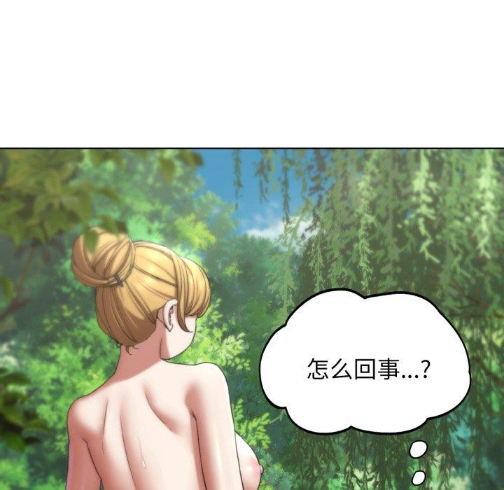 [韩国漫画] 危险同学会 剧情,女学生#[188P]-184