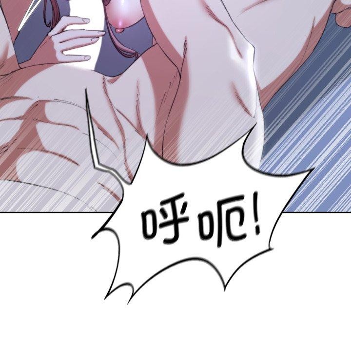 [韩国漫画] 危险同学会 剧情,女学生#[188P]-27