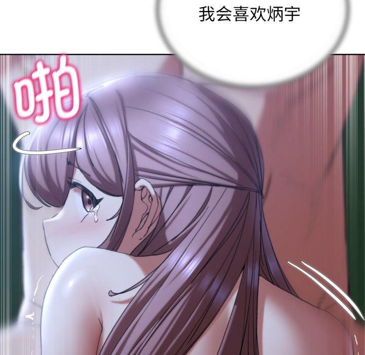 [韩国漫画] 危险同学会 剧情,女学生#[188P]-31