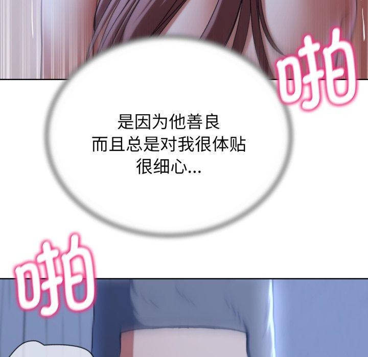 [韩国漫画] 危险同学会 剧情,女学生#[188P]-32