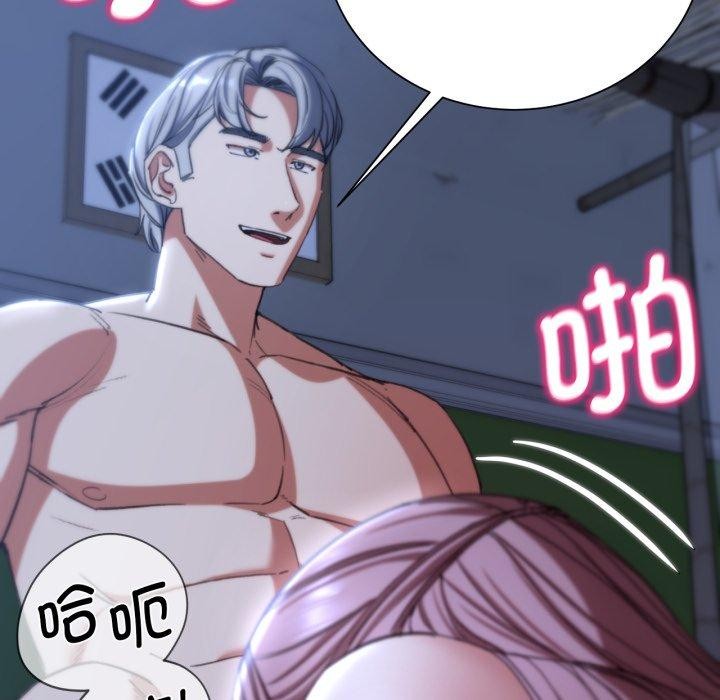 [韩国漫画] 危险同学会 剧情,女学生#[188P]-35