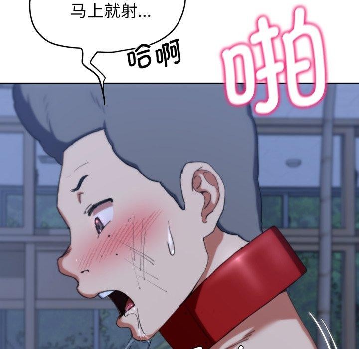 [韩国漫画] 危险同学会 剧情,女学生#[188P]-37