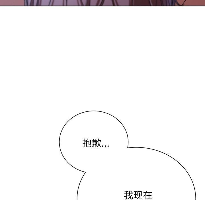 [韩国漫画] 危险同学会 剧情,女学生#[188P]-41