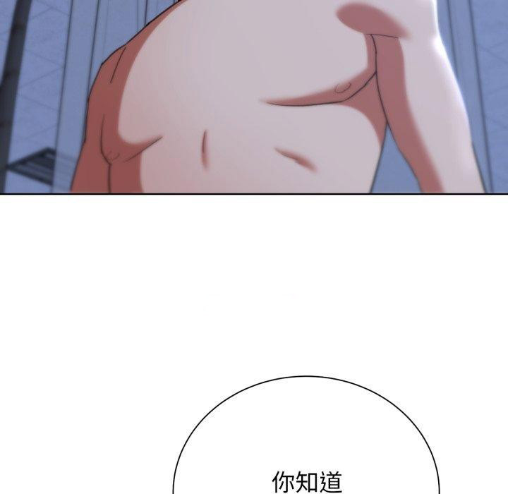 [韩国漫画] 危险同学会 剧情,女学生#[188P]-45