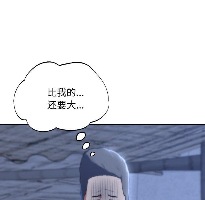 [韩国漫画] 危险同学会 剧情,女学生#[188P]-51