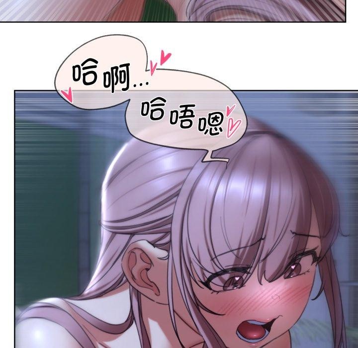 [韩国漫画] 危险同学会 剧情,女学生#[188P]-57