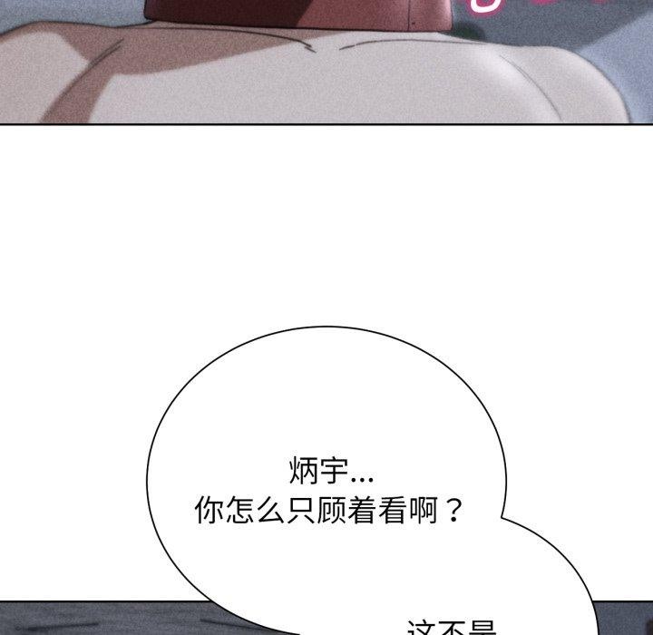 [韩国漫画] 危险同学会 剧情,女学生#[188P]-6