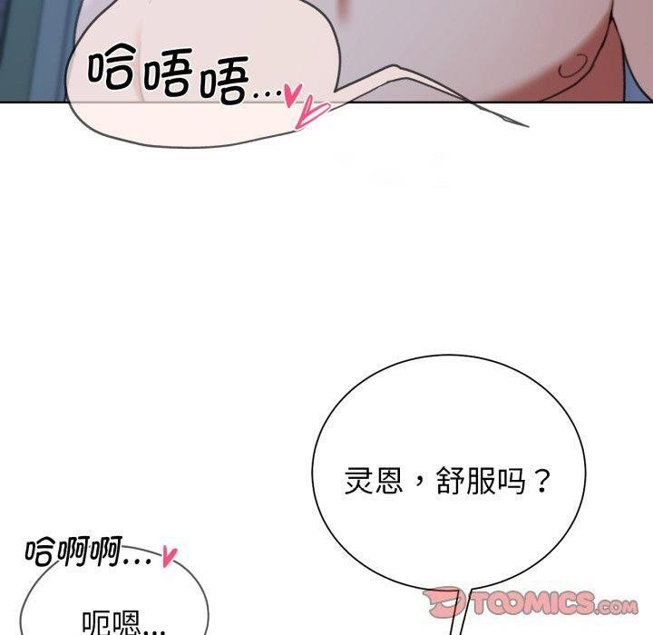 [韩国漫画] 危险同学会 剧情,女学生#[188P]-60