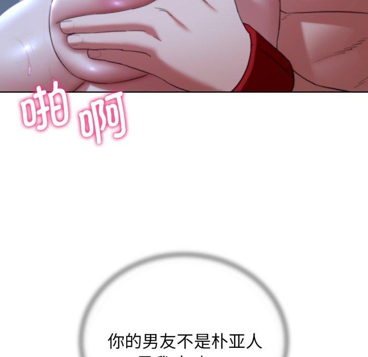 [韩国漫画] 危险同学会 剧情,女学生#[188P]-65