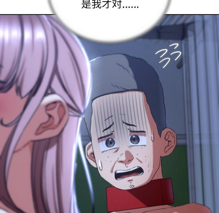 [韩国漫画] 危险同学会 剧情,女学生#[188P]-66