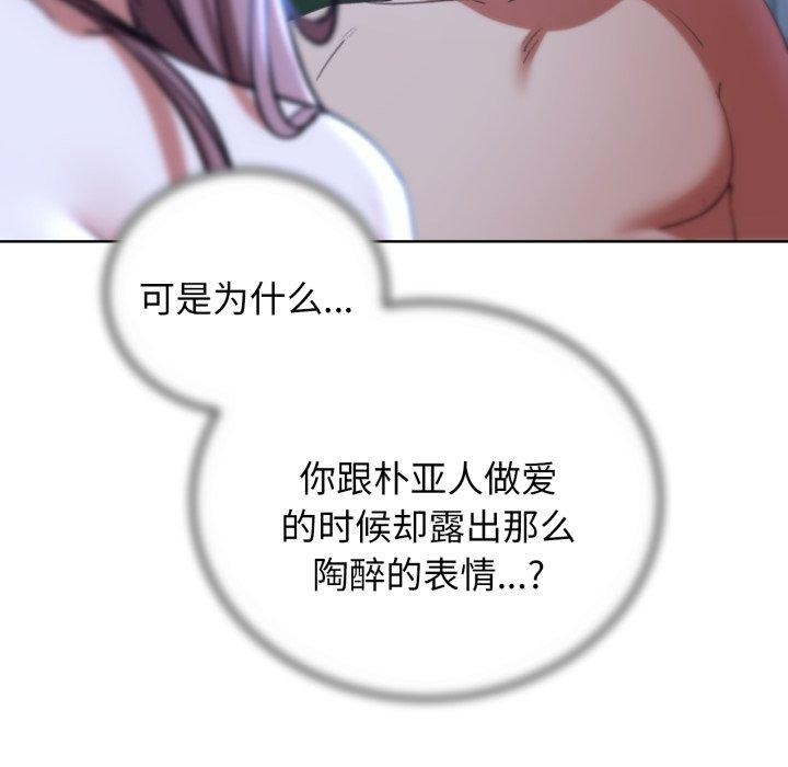 [韩国漫画] 危险同学会 剧情,女学生#[188P]-67
