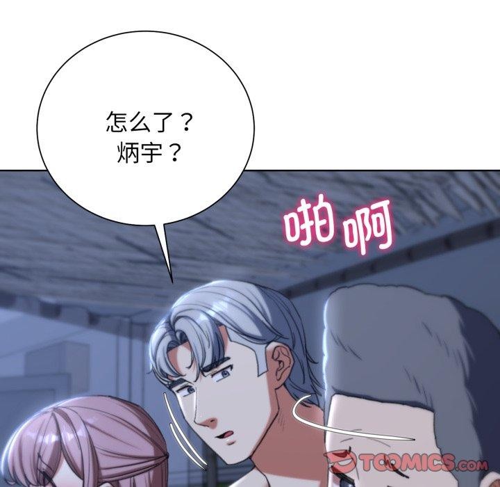 [韩国漫画] 危险同学会 剧情,女学生#[188P]-68