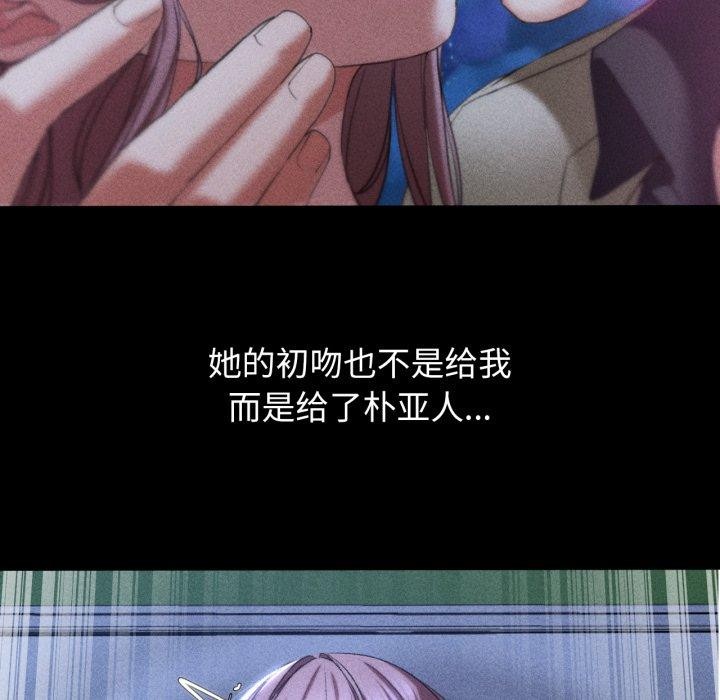 [韩国漫画] 危险同学会 剧情,女学生#[188P]-72