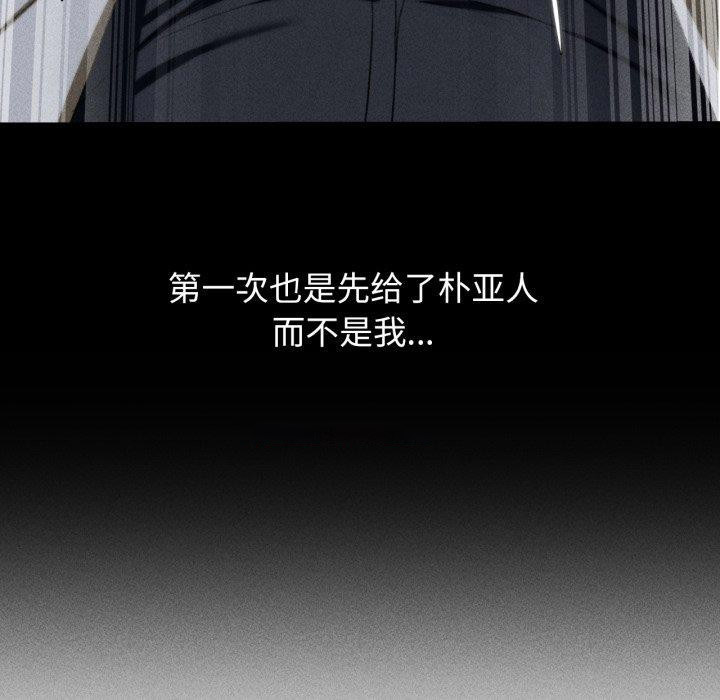 [韩国漫画] 危险同学会 剧情,女学生#[188P]-75