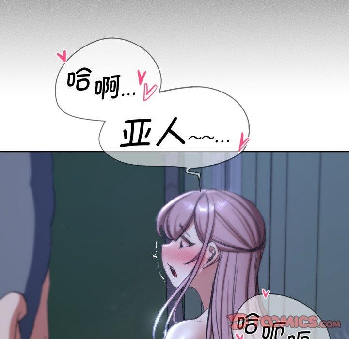 [韩国漫画] 危险同学会 剧情,女学生#[188P]-76