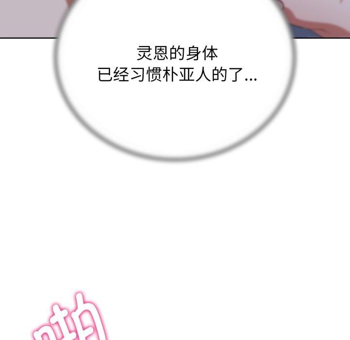 [韩国漫画] 危险同学会 剧情,女学生#[188P]-78